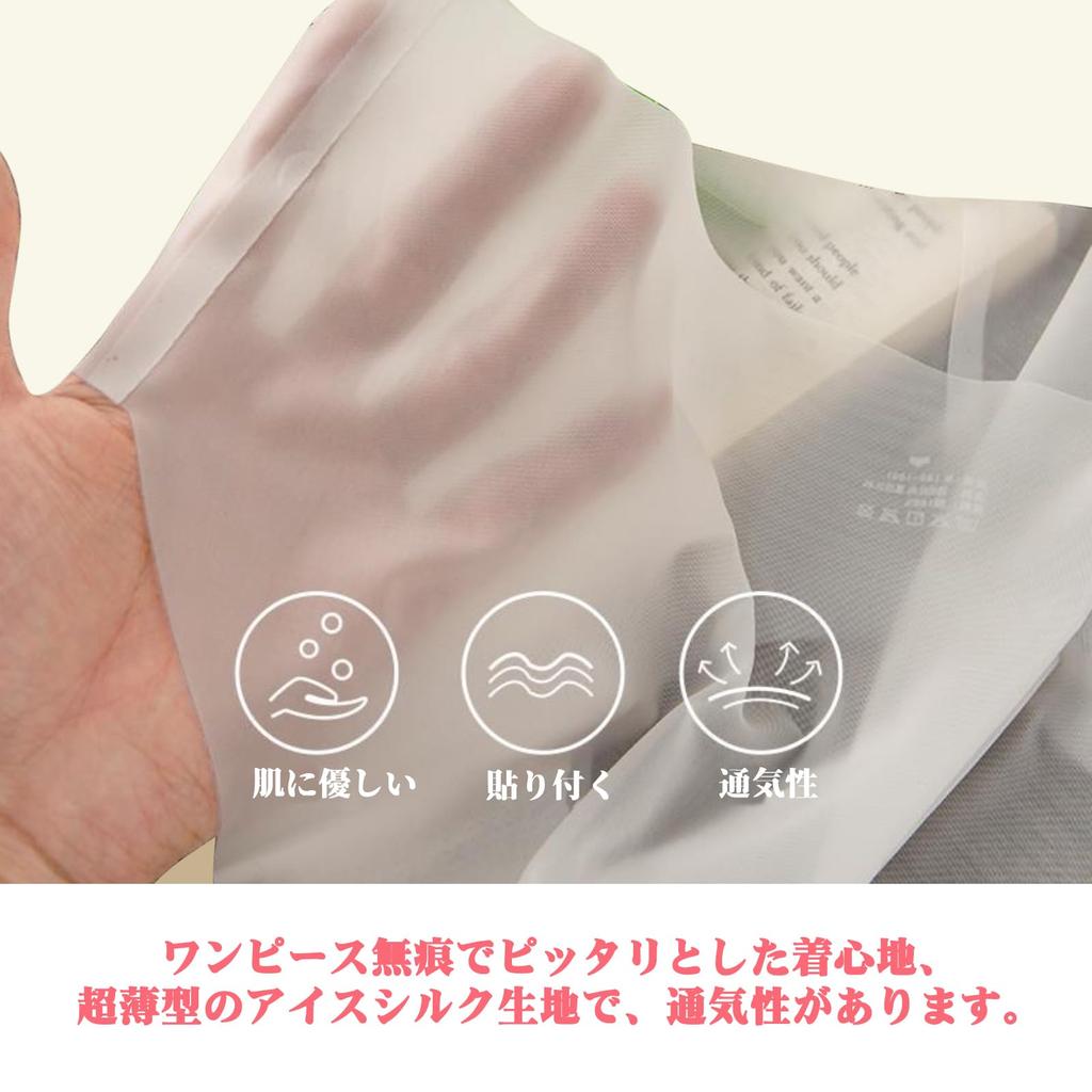 Yeahfire Seamless Seamless Underwear Size Set Women's Panties, Set, L, 6-Piece