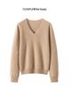 Women's V-Neck Cashmere Knit Sweater - Loose Fit, Long-Sleeve Pullover
