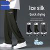 Jeanswest Men's Z-Ice Silk Quick-Dry Casual Pants