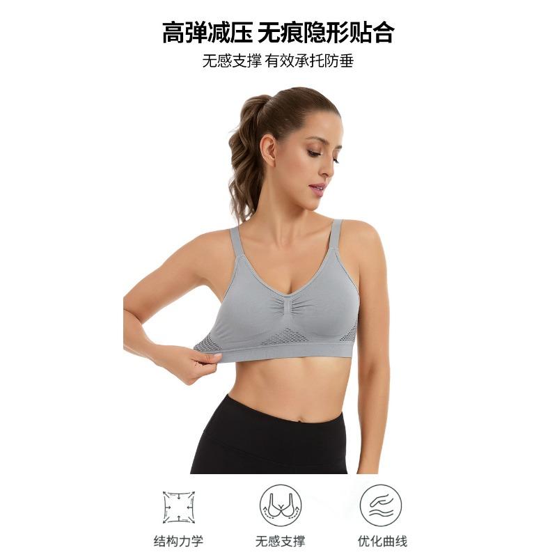 Plus Size Wireless Breathable Seamless Mesh Sports Yoga Bra For Women