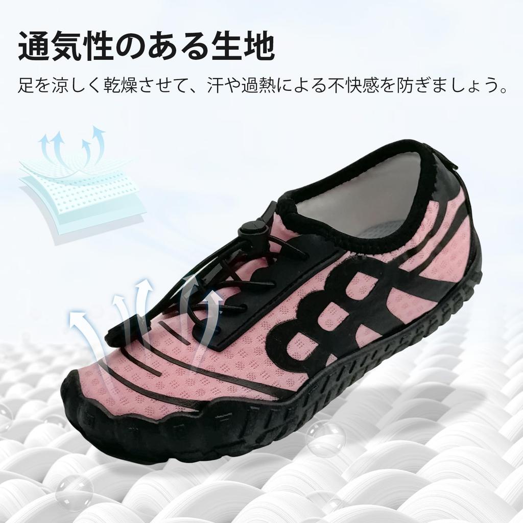 [feiyatu] Barefoot Amphibious Shoes, Thin-Soled Marine Water Shoes, Breathable, Quick-Drying, Non-Slip Gym Sneakers, Lightweight, Unisex