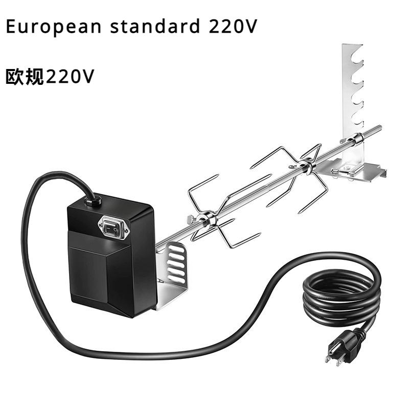 110V Barbecue Shop Grill Kit Automatic Rotating Barbecue Universal Grill Grill Series