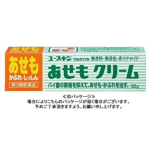 [Category 3 drug] Yuskin heat rash cream 32g