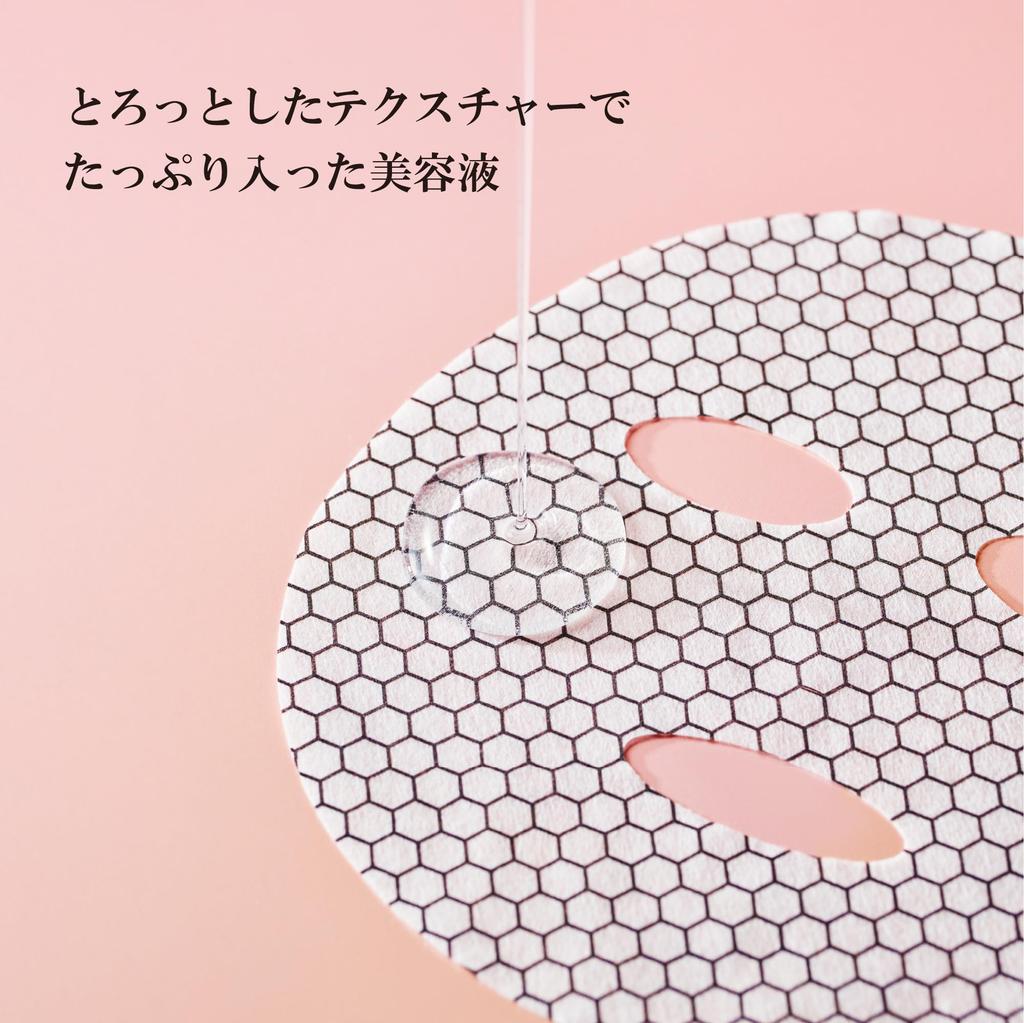 Soonsoojaa Earthworm Peptide Miracle Active Face Mask - Korean Cosmetics - Microcurrent Mask with Earthworm Peptide - Moisturizing & Firming Care (10