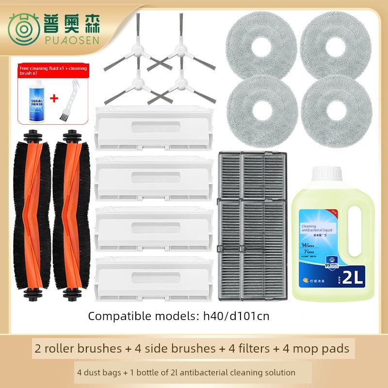 Suitable for Xiaomi MiJia H40 Sweep Mop Robot Accessories Dust Collection Bag Wipe Mop Edge Rolling Brush Filter Screen Cleaning Solution