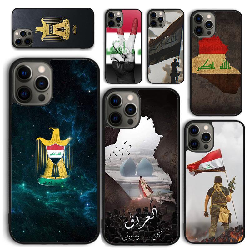 Iraqi Iraq Flag Soft Phone Case For iPhone 17 Air 16 15 14 Max Plus 11 12 13 Pro Max Phone Cover coque Fundas