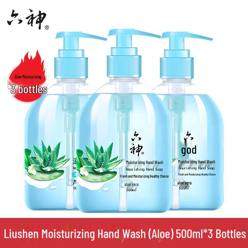 Liùshén Hand Wash 3-Pack