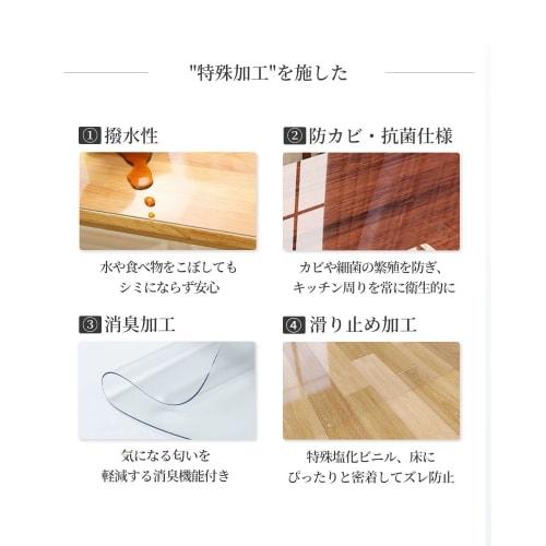 Transparent Kitchen Mat, Cuttable, Wipeable, Protects Floors, Prevents Scratches and Stains, Non-Slip, No Washing Required (45x90cm)