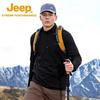Jeep Men's Outdoor Fleece Lined Quick-Dry Long Sleeve T-Shirt