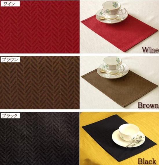 Cleib Herringbone Pattern Tea Set of Yellow FS006 Water-Repellent Mats, 4, Approx. 20x30cm,