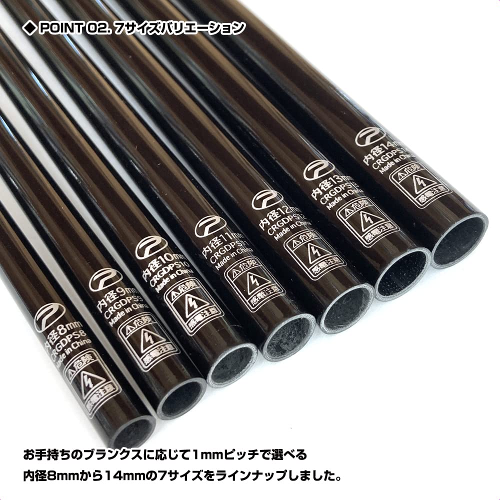 PROX Craft Rod Grip ACS (Double Shaft) Inner Diameter 9mm CRGACS9