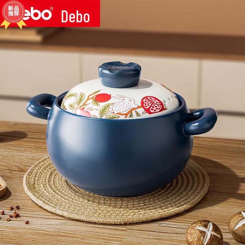 Debo Felix Ceramic Casserole