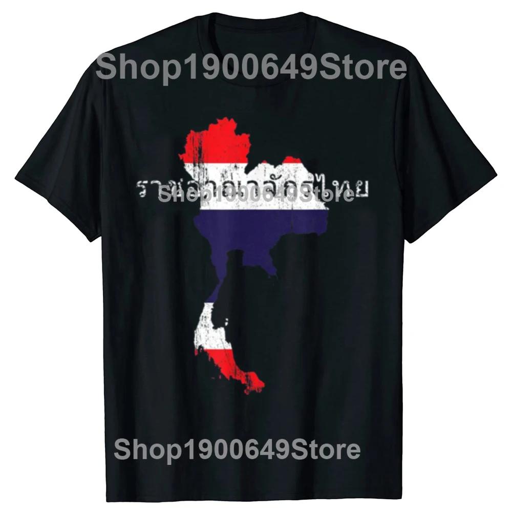100% Baumwolle Vintage Thai Karte und Flagge Souvenir Used-Look Thailand Sommer T-Shirt MÄNNER FRAUEN Mode Druck T-Shirts Zum Verschenken