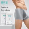 Men's Disposable Underwear