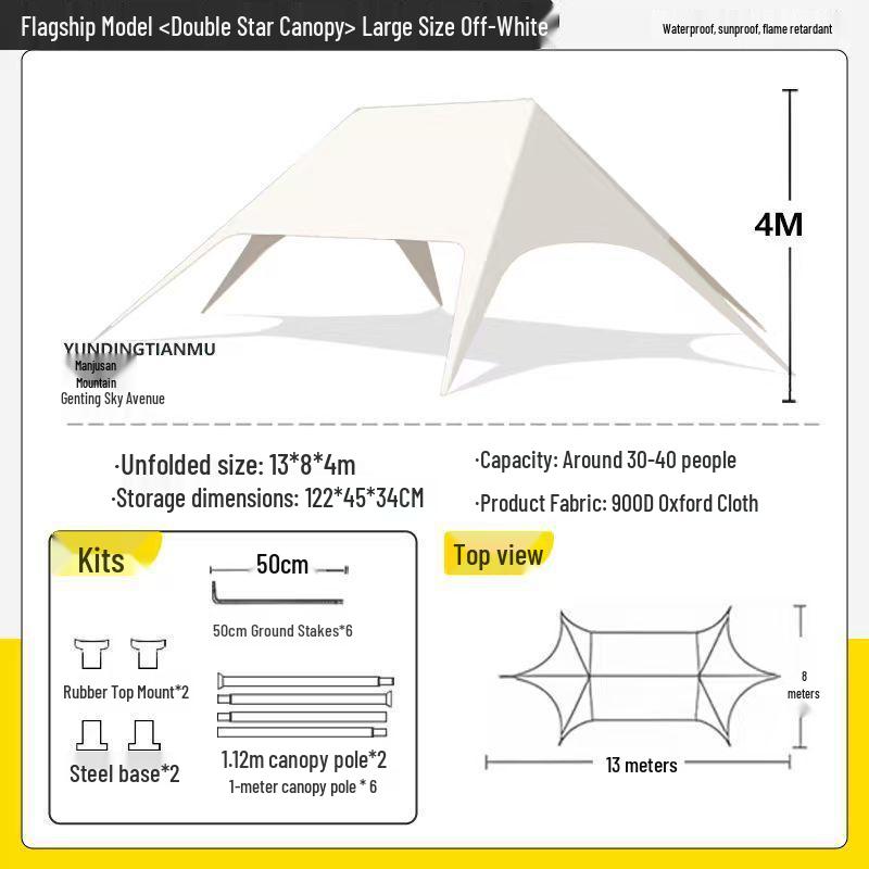 Extra Large Outdoor Canopy Tent - Rainproof & UV Protection with Unique Octopus Design