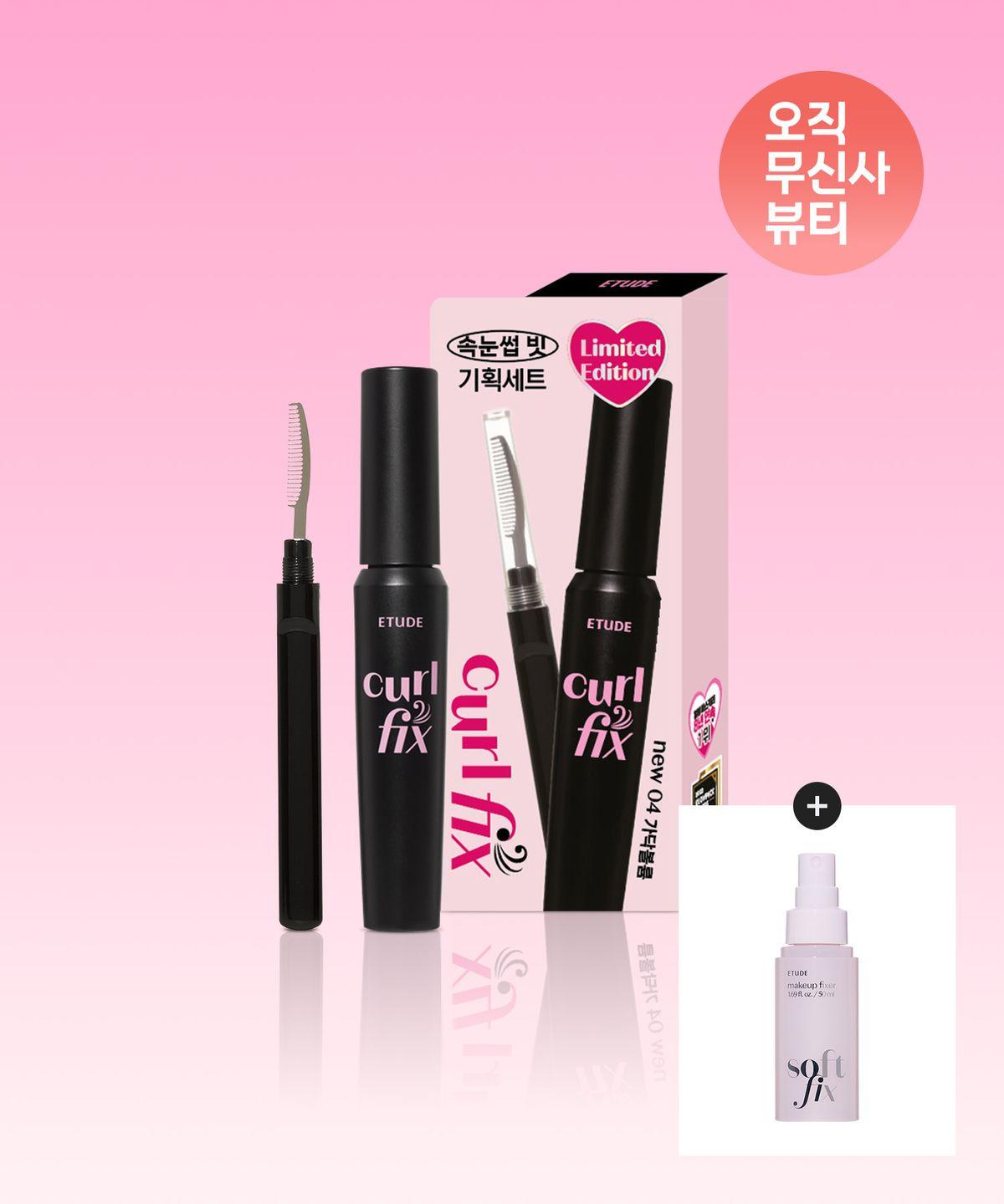 Curl Fix Mascara Eyelash Comb Special Set 01 Black