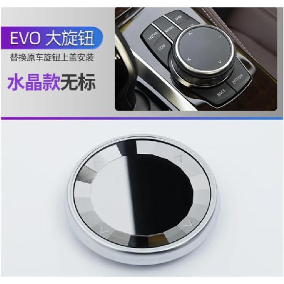 Autógomb fedők BMW 1 3 4 7 sorozathoz F20 F30 E87 E90 F30 F10 E92 E91 F34 F31 F11 E61 F21 E81 E60 Multimédia gomb fedő