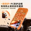Applicable To Xiaomi Mi 15Pro Mobile Phone Case, New Xiaomi Mi 17promax Protective Case Xiaomi Year of the Horse Leopard Print 17pro