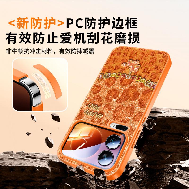Applicable To Xiaomi Mi 15Pro Mobile Phone Case, New Xiaomi Mi 17promax Protective Case Xiaomi Year of the Horse Leopard Print 17pro