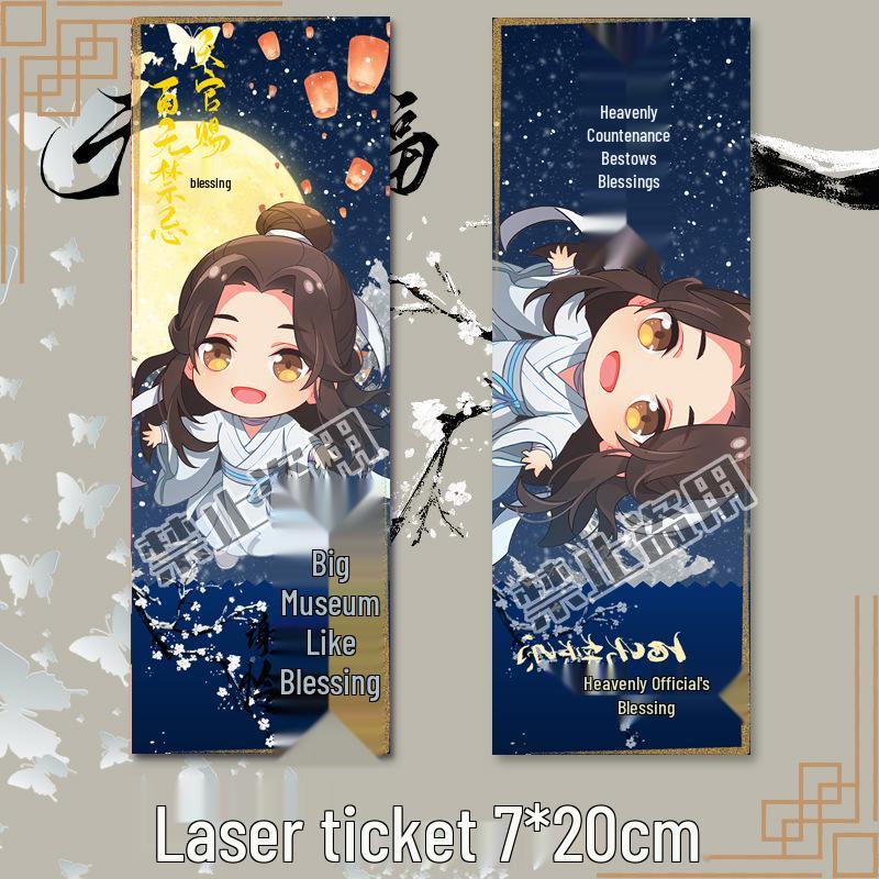 Набор Брелок и Закладка Се Лянь - Подарочный набор «Благословение Небожителя» Xie Lian