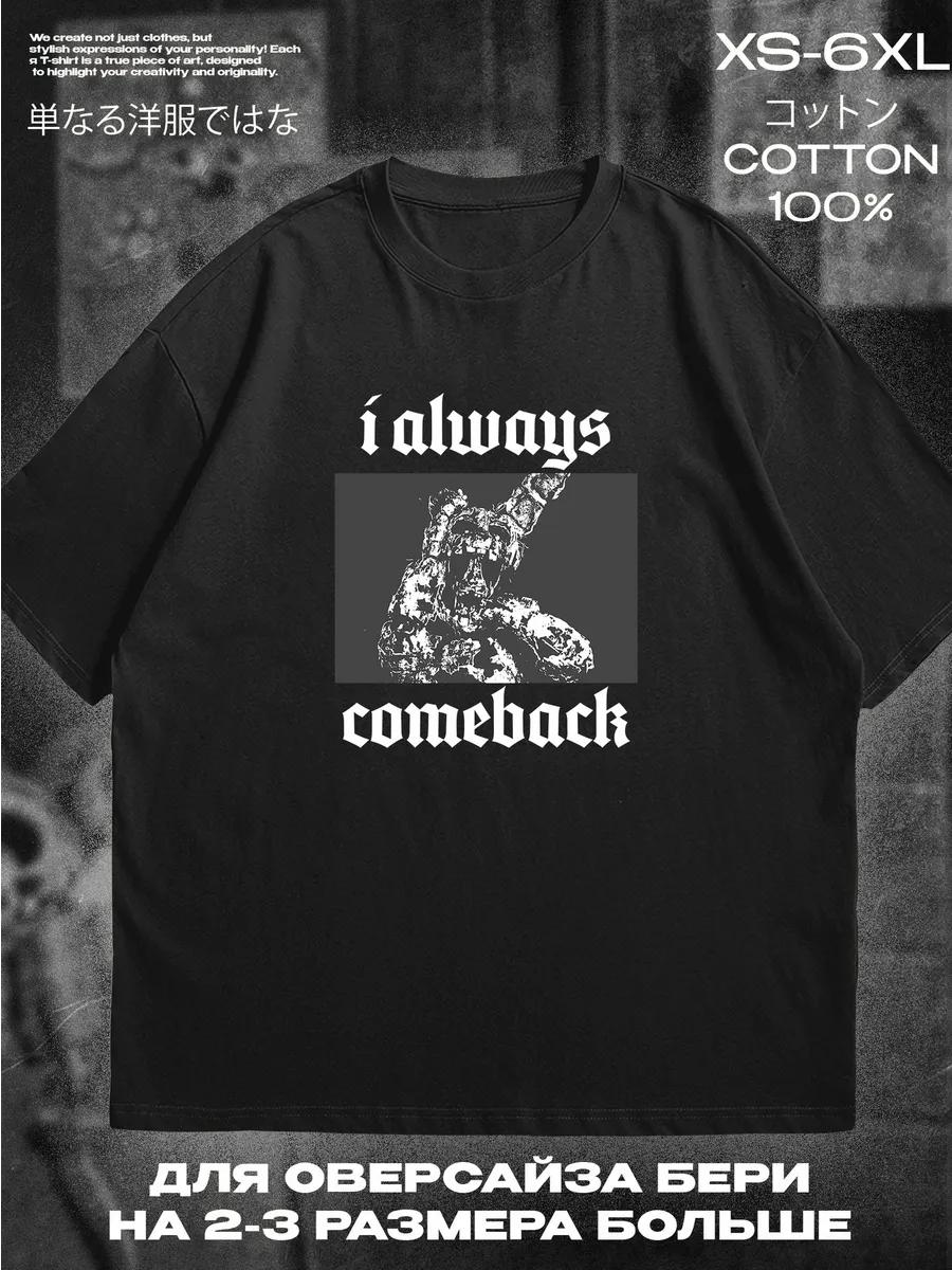 Oversized Printed T-shirt 3XL