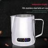 RuHan Latte Art Pitcher with Temperature Control
