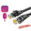 SAMZHE Cat6 Gigabit Ethernet Cable