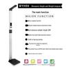 Beryl Smart Ultrasonic Height and Weight Scale (CN version)