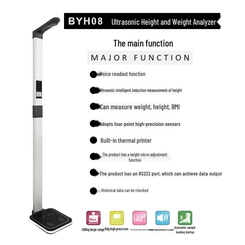 Beryl Smart Ultrasonic Height and Weight Scale (CN version)