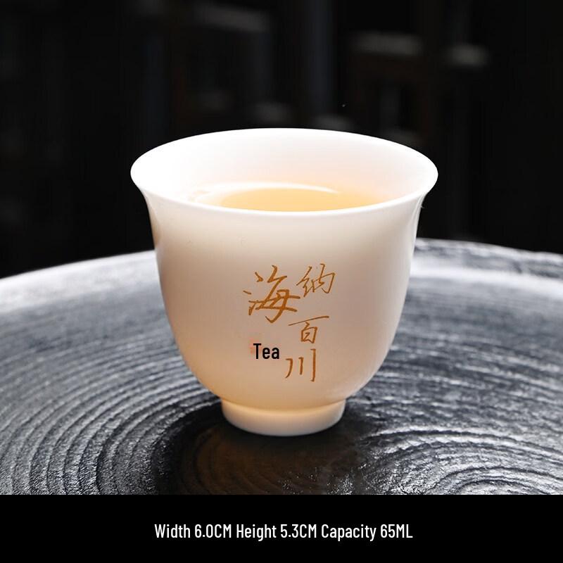 Фарфоровая чайная чашка ZISIZ с ситечком, цвет «Нефритово-белый», с ароматом бараньего жира