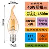 Zohadtak Chandelier Bulbs, 40W Equivalent, 480lm, E17 Base, 4W, Vintage Style, Brown Glass, Not Dimmable, 2700K Warm White, PSE Certified, Flame