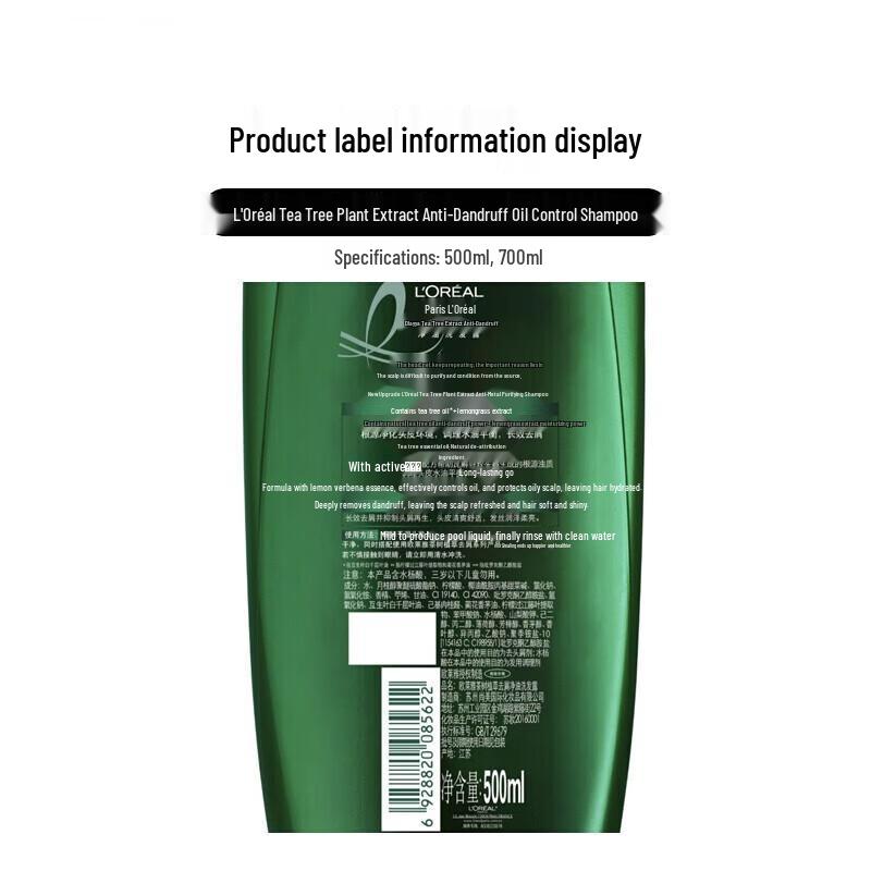 L'Oréal Tea Tree Anti-Dandruff Oil Control Shampoo