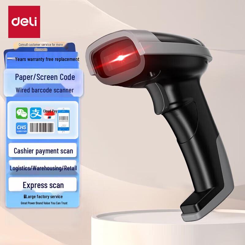 Deli AA186 Wired 1D Barcode Scanner