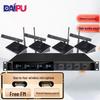 DAIPU DP-KW840 Wireless Conference Microphone System (CN Version)