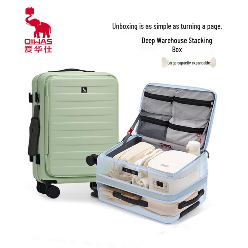 OIWAS DunDun Series 20-inch PC Carry-On Luggage with Side Opening