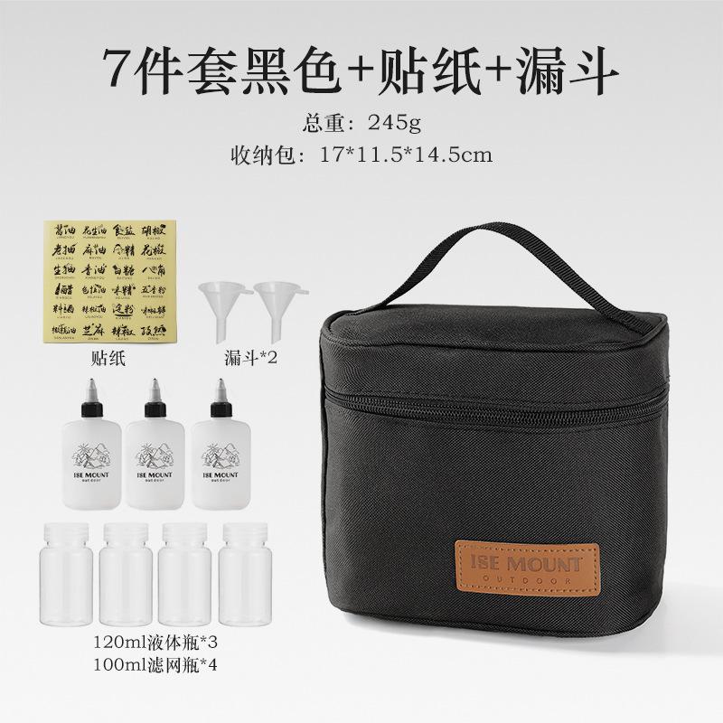 7/9Pcs-Set Camping Seasoning Bottle Set Storage Bag Portable Pepper Spice Storage Jars Set Reusable Picnic Pouch Travel Supplies