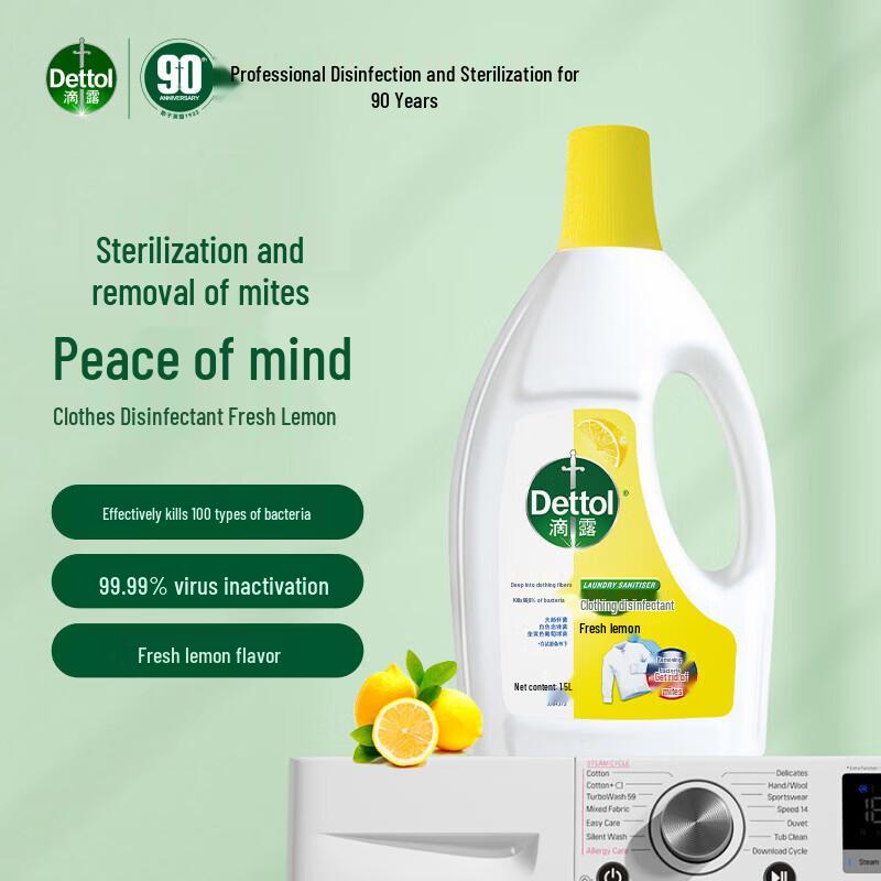 Dettol Laundry Sanitizer