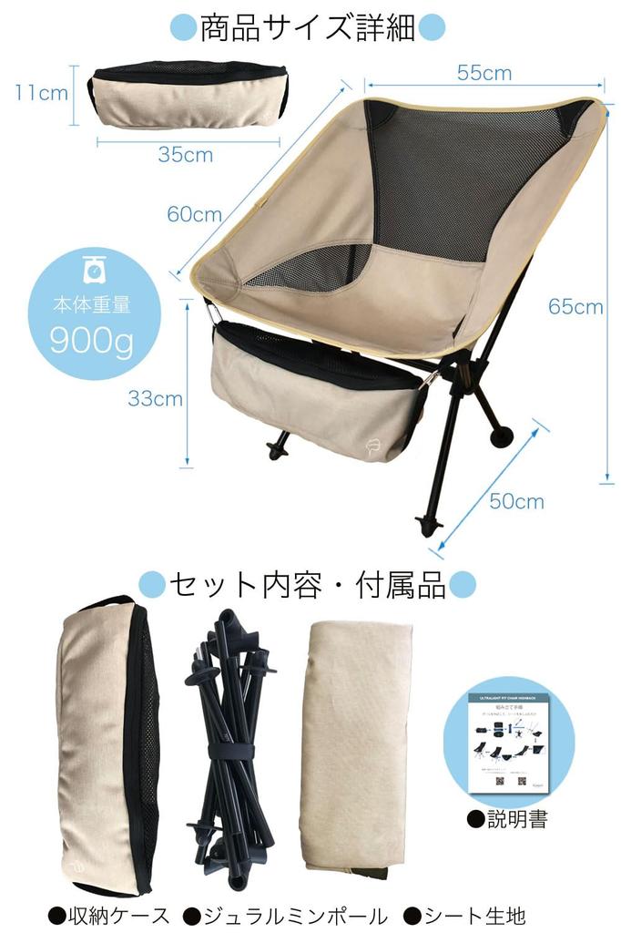 Outdoor Chair In X PONCOTAN Ultra Light Fit Low Load Capacity Ultra Lightweight Storage Size 35 X A7075 Extra Super Suitable for Loose Camping Chair X