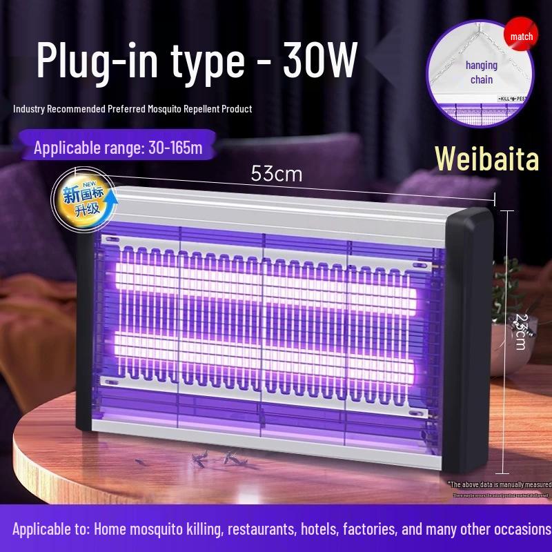 Weibaida Commercial Electric UV Insect Killer Lamp