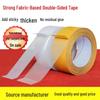 Buki High-Viscosity Double-Sided Tape for Carpets, Weddings, Exhibitions, and Household Use