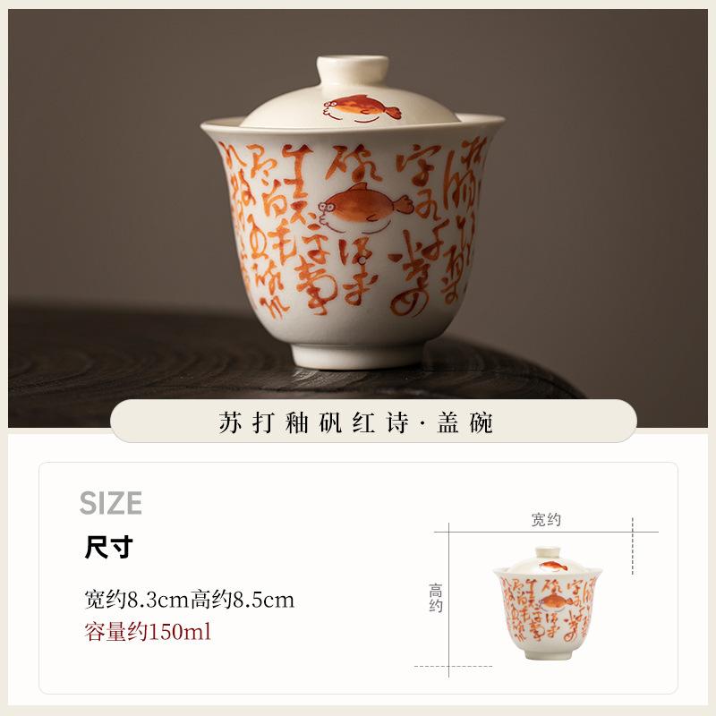 Soda glaze, poetry, mandarin, osmanthus Ercai cover bowl, creative blue and white open slices can be raised, tea bowl, anti-scalding hand-grasping pot