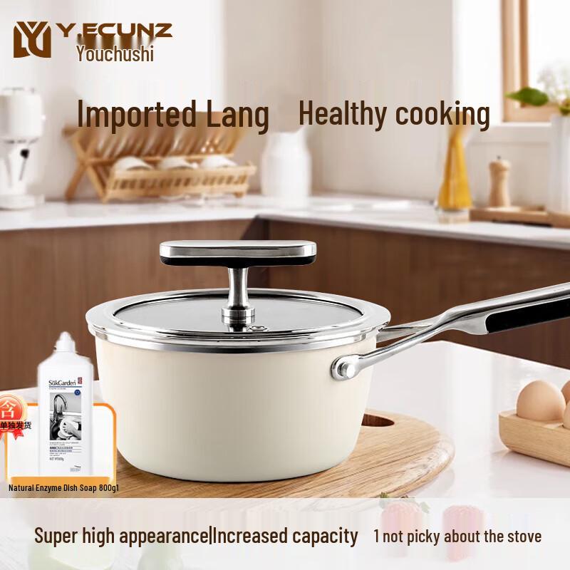 Y.ECUNZ Enamel Milk Pot