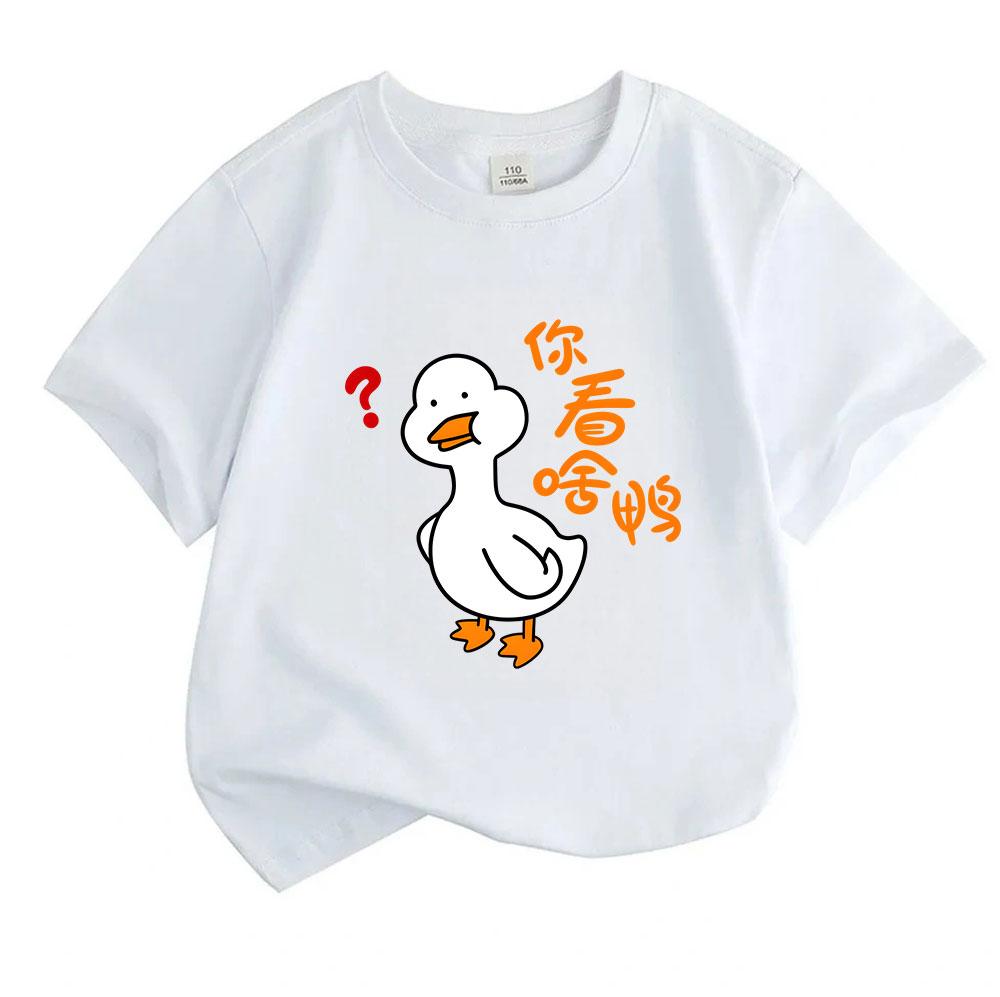 Unisex Kids 100% Cotton Crew Neck Short Sleeve T-Shirt, Cute Confused White Duck Printed Casual Tee, Soft Breathable Top for Boys Girls Daily Wear Sch