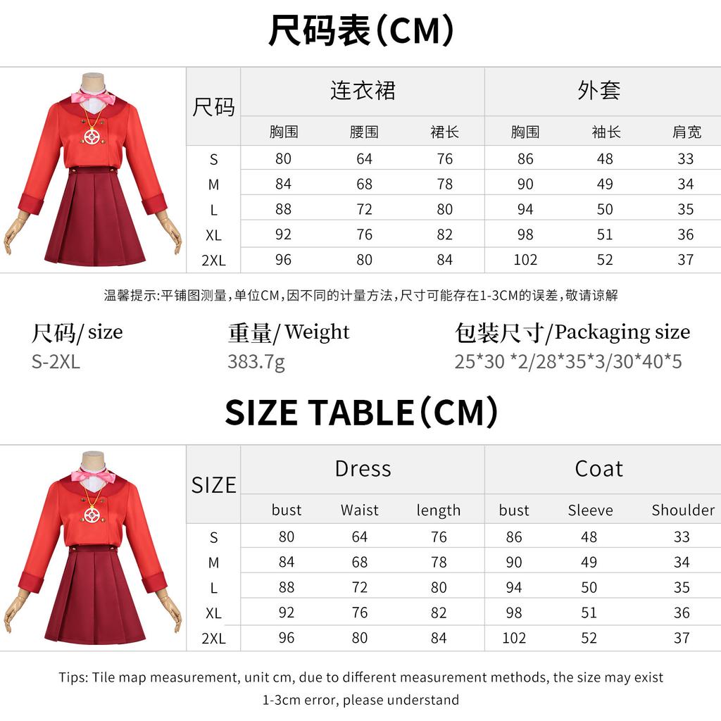 Pretty Cure Detective Cosplay Mori Daily Dress Full Anime Costume