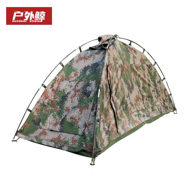 Outdoor Whale Raincoat Tarp Tent