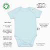 70cm small organic cotton GOTS certified short sleeve baby rompers for boys in light cream and set of 3 blue x yellow x [psastel organic] 100% blue,