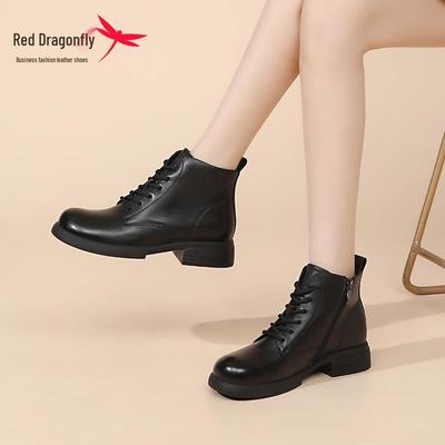 Red Dragonfly Women's Genuine Leather British Style Martin Boots - 2024 Autumn Collection Short Boots