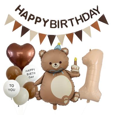 Cake Bear Aluminum Film Balloon Set 32 Inch Digital Flag Children'S Birthday Balloon Party Photo Props