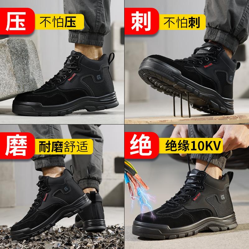 Fashion Plastic Head High Top Anti-smash Anti-puncture Insulation 10kv Work Shoes Comfortable Lightweight Non-slip Safety Sneakers Men