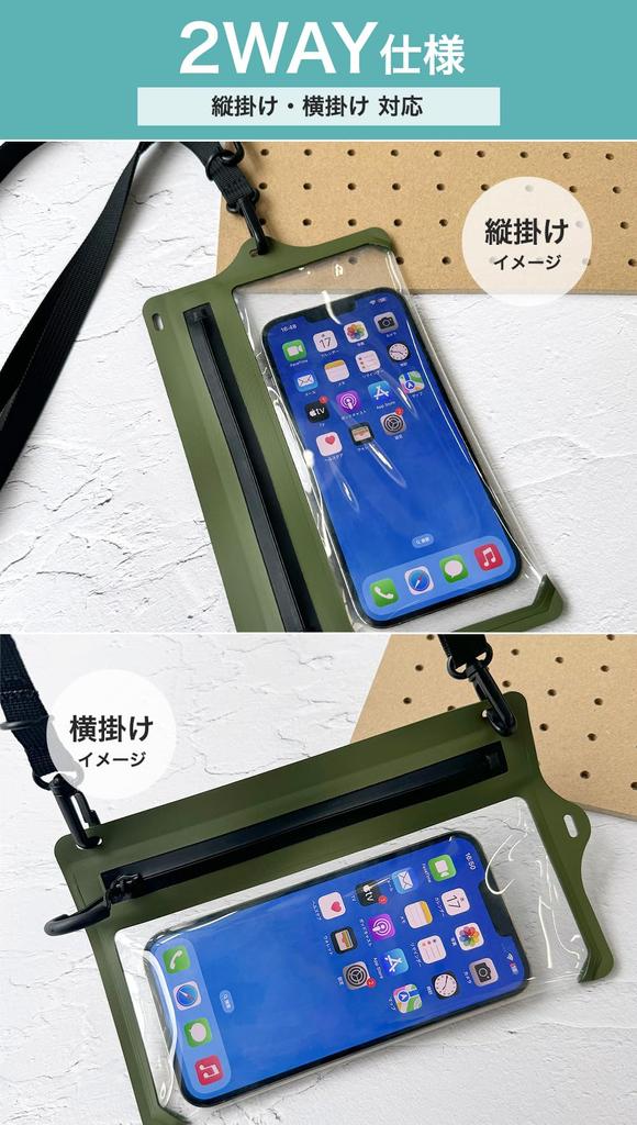 Premium Style Outdoor Waterproof Pouch for Smartphone [Black] PG-OUT01BK